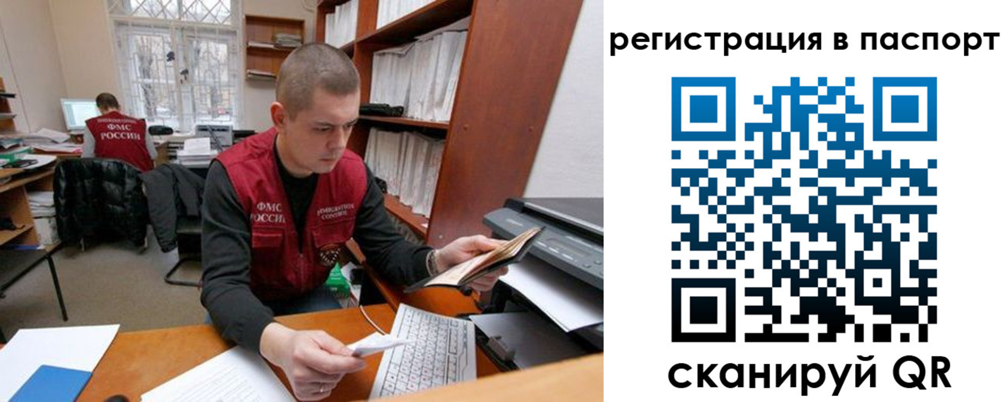 временная регистрация адрес в Стрежевом
