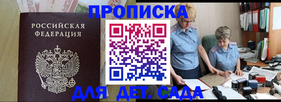 миграционный учет в Стрежевом